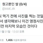 [조언부탁해] 졸업사진 <b>컬러마스카라</b> 에바야?