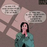 [댓글부탁해] 썅 년 때문에 빡침