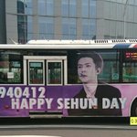 [세훈] <<<b>세후</b>니 생일 광고>>