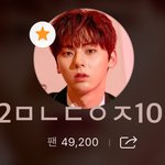 [황민현] 황사이트기사) 리즈미모 갱신한 황민현