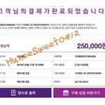 [세훈] <<세훈이편 기부 <b>소식</b>>>