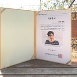 [세훈] <<세훈이편 기부 소식>>