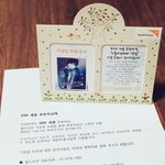 [세훈] <<세훈이편 기부 소식>>