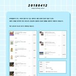[세훈] <<세훈이편 기부 소식>>