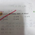 얘들아 이거 <b>정답</b> 맞지않냐