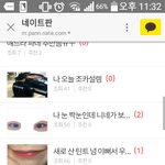[드루와] 뷰티톡 보다가 <b>놀람</b>
