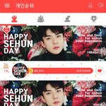 [세훈] 너무 예쁜 최애돌 생일 배너