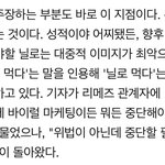 [드루와] <b>닐로</b> 소속사도 사재기 인정함ㅋㅋㄱ