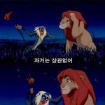 남자친구 <b>여사친</b> 어케 생각해