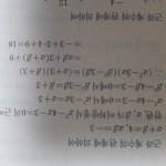 고1수학 해석좀...