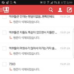 [댓글부탁해] 3년전에 쓰던 계정 찾음ㅋㅋㅋㅋㅋㅋㅋㅋㅋ