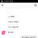 [EXO] 머글 반응