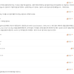 <b>뒷북</b>같은 바나나 원숭이 알러지