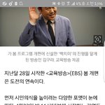 [댓글부탁해] 이비에스 래퍼 <b>뭔</b><b>말</b>이야