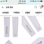 색골라조
