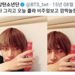 [방탄소년단] 랩<b>몬</b>이곰ㅋㅋㅋ