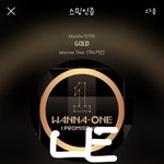 [강다니엘] 않이 이불밖에 녤친이라니 <b>몬</b>일이야
