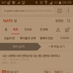 아 졸린데 <b>설잠</b> 잤다