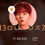 [황민현] 믾모닝❤️+일본팬싸기사사진들