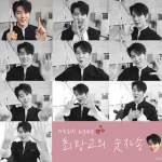 [최민기] <b>숫자</b>송움짤