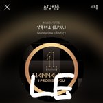 [강다니엘] 김/경/애<b>선수</b> 인별ㅋㅋㅋㅋㅋ