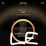[강다니엘] 하이트 미공개 포스터 2개