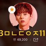 [황민현] 렌즈<b>나인</b> 황민현 보정 이쁜거
