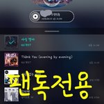 [뉴이스트] 연하남 노래  너누소 - 귀여운기사☺