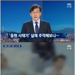 [EXO] 야근데 <b>장덕철</b>