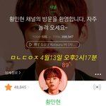 [황민현] 인별ㄱㄱ❤ 나두 앞치마끈 묶어주구싶다