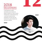 [세훈] <<세훈이편 기부 소식>>