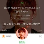 [황민현] <b>배웅</b>회(?)가 뭔가 했는데 이거네