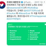 [댓글부탁해] <b>코코밥</b> 트윗 1위