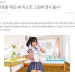 [개깊은빡<b>침</b>] <b>미</b>성년자 성폭력 양산게임 리뷰