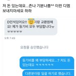 [EXO] 아직도 애들포카로 <b>정치</b>질하네?