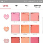 [댓글부탁해] 블러셔색골<b>라주</b>셈