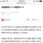 [워너원] ⬇️⬇️밑글 여기서봐 <b>자아</b>분열댓O⬇️⬇️