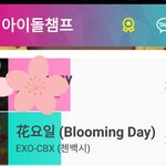 [시우민] 시우민 1위 만들어<b>주자</b>!