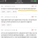 [방탄소년단] +) 이삐들아 잘 안되는거 같아서 다시 말할게