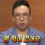 판에서 <b>검색</b>안되는 단어 있잖아