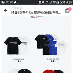 [댓글부탁해] 결제<b>직전</b>임 번호두개만 박ㄱ고가쥬라^~^!!!