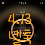 [강다니엘] 같은 버/버/리/<b>지만</b> 느낌이 달라 ㅋ