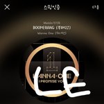 [강다니엘] <b>플레시</b>아 공계