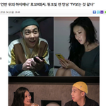 [드루와] 3년만에 드디어 <b>성덕</b>된 연예인