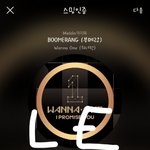 [강다니엘] 이불밖은<b>위험</b>해에 나오는 애는