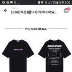 [댓글부탁해] 지금 옷잘<b>알</b>들 있니 반팔티 추반<b>한</b>번만해줘라ㅠㅠ