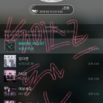 [뉴이스트] <b>형아</b> 놀리는맛에 사는 막내들