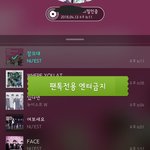 [뉴이스트] 행텐 <b>여름</b> <b>화보</b>☺❤+추가