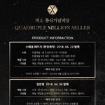 [EXO] <b>메달</b> 100개한정개비싸겠지? 그치만 내몫도 없겠지?ㅋㅋㅋㅋㅋ