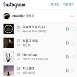 [드루와] 음원 역주행 시켜준 팬들에게 고맙다는 가수